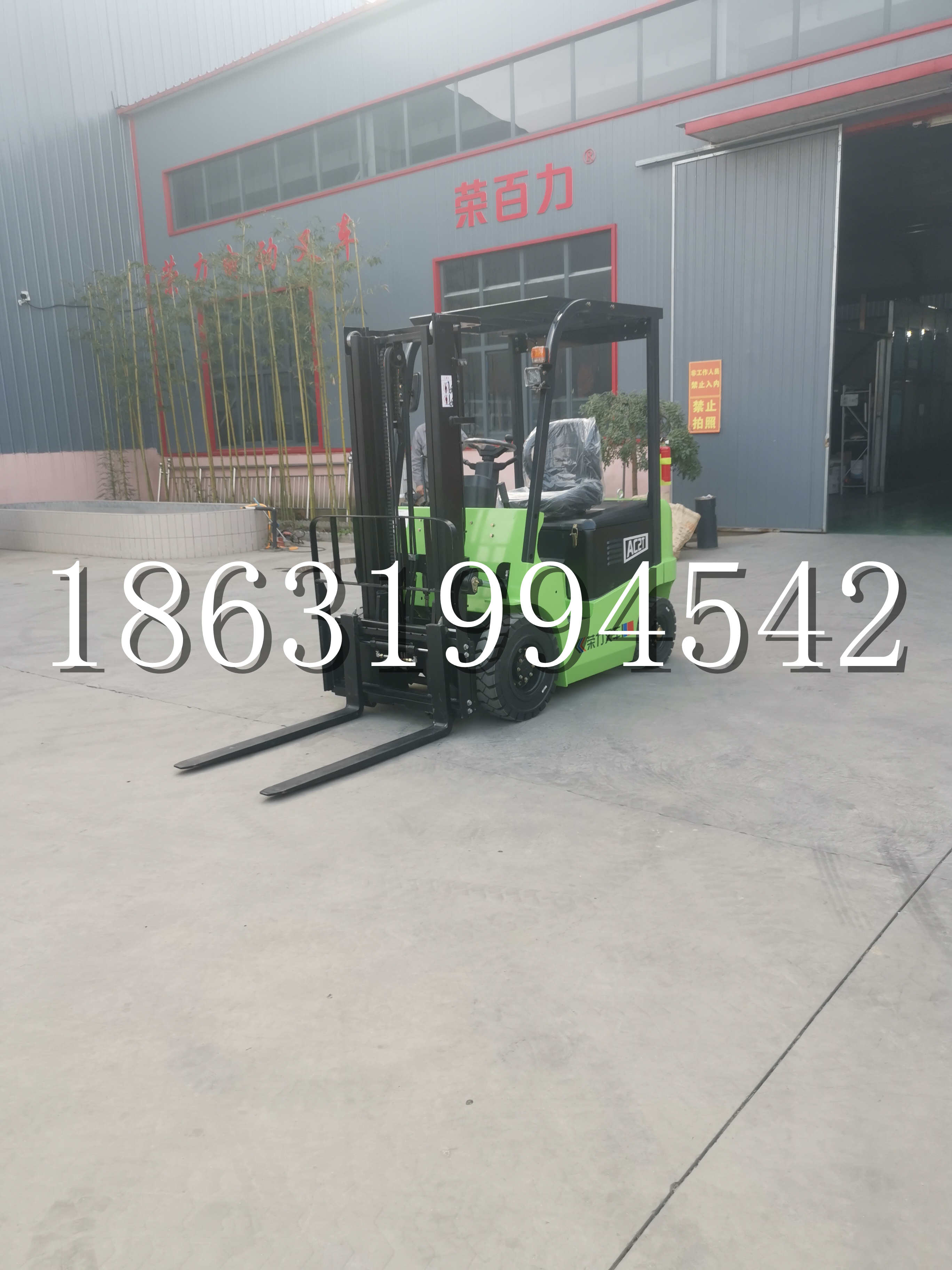 绥中县优程2.5吨站驾式全电动液压搬运车3吨电动叉车锂电池托盘铲车地牛