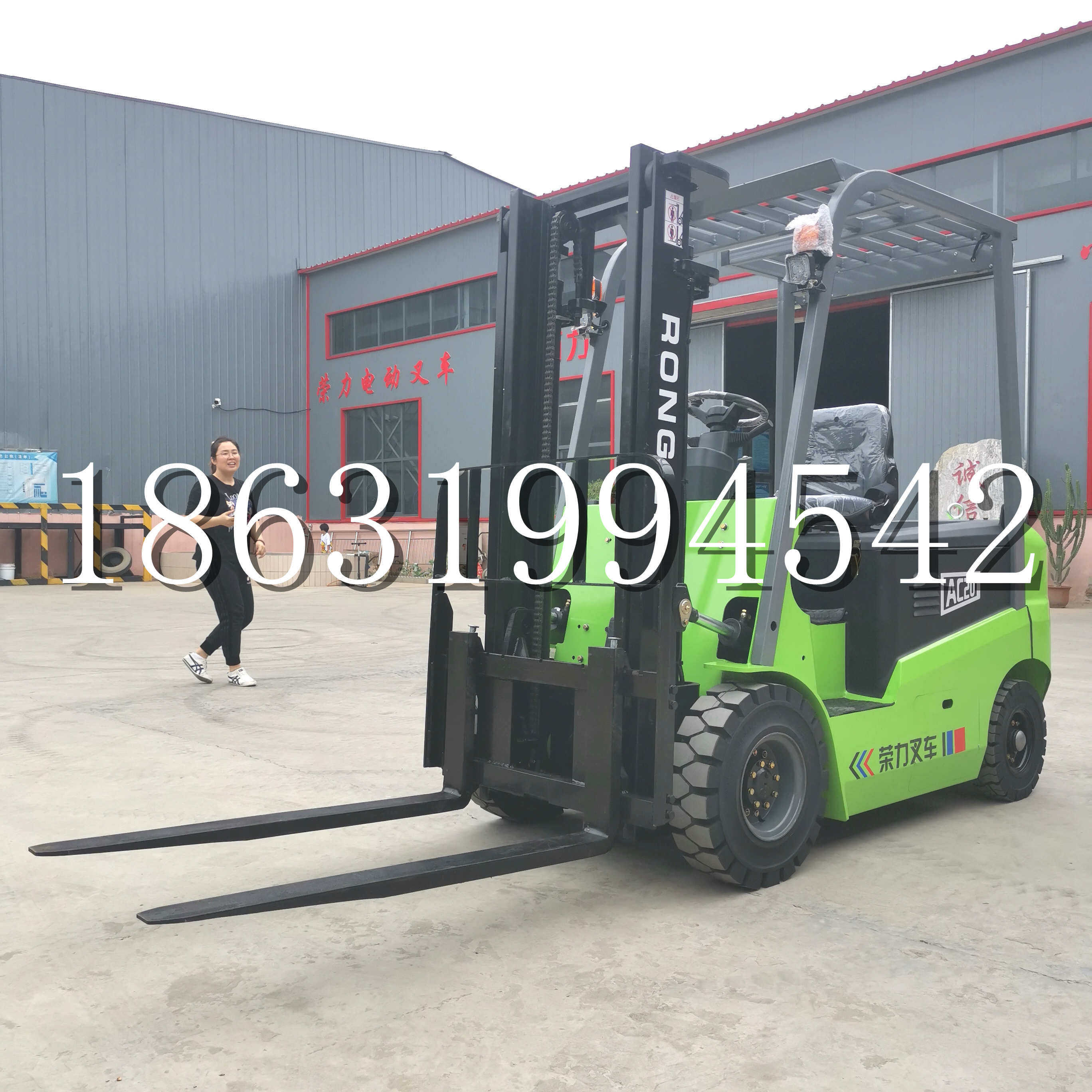 绥中县上海申叉站驾式全电动叉车堆高车半1吨小型2吨全自动液压搬运托盘